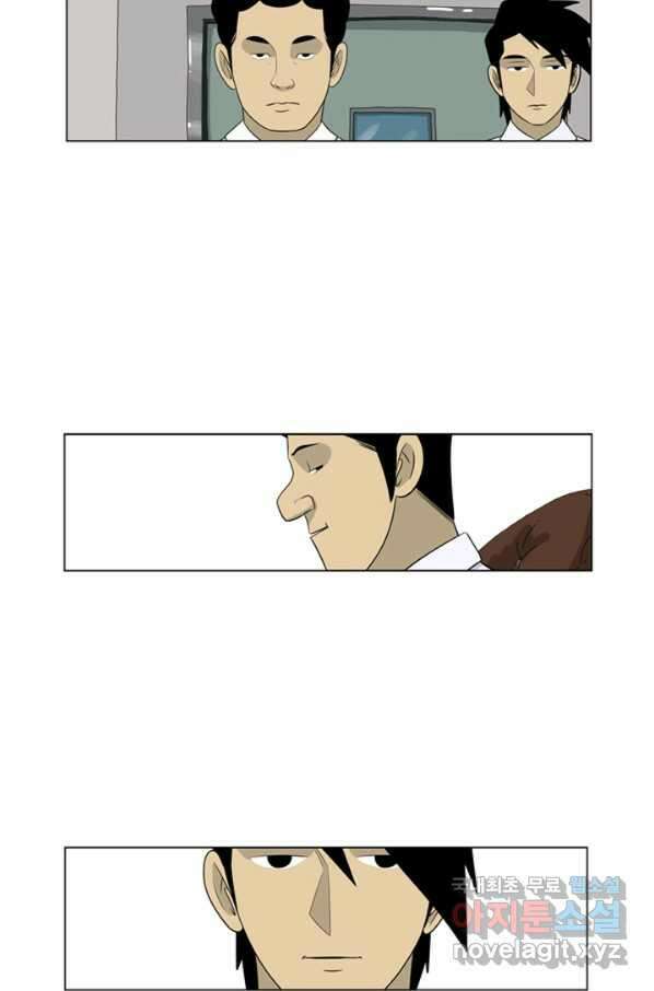 미생1 64수 3
