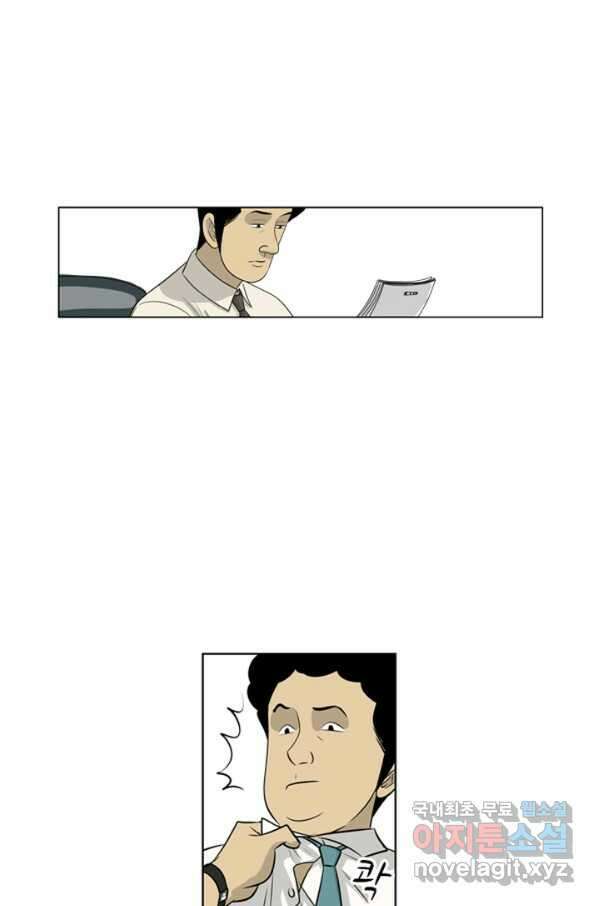 미생1 64수 27