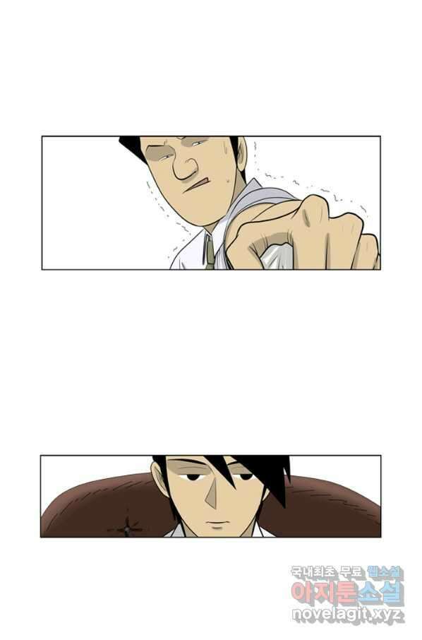 미생1 64수 29