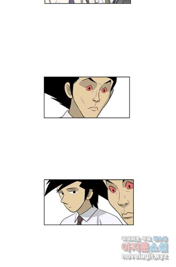 미생1 64수 42