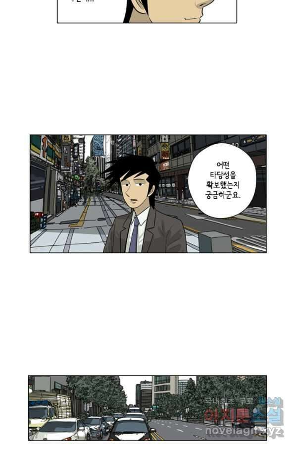 미생1 74수 22