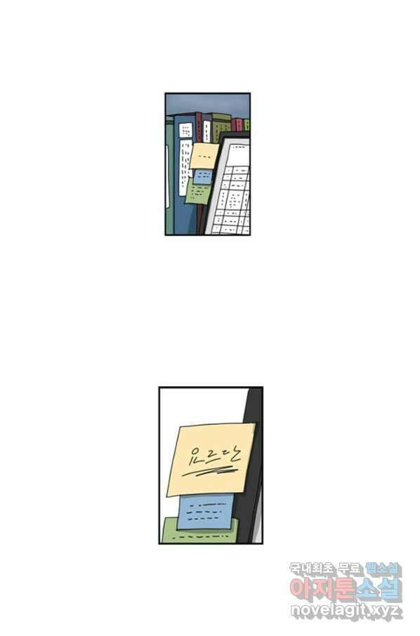 미생1 74수 27
