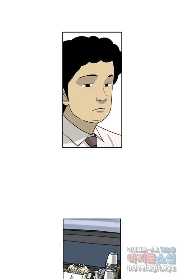미생1 74수 28