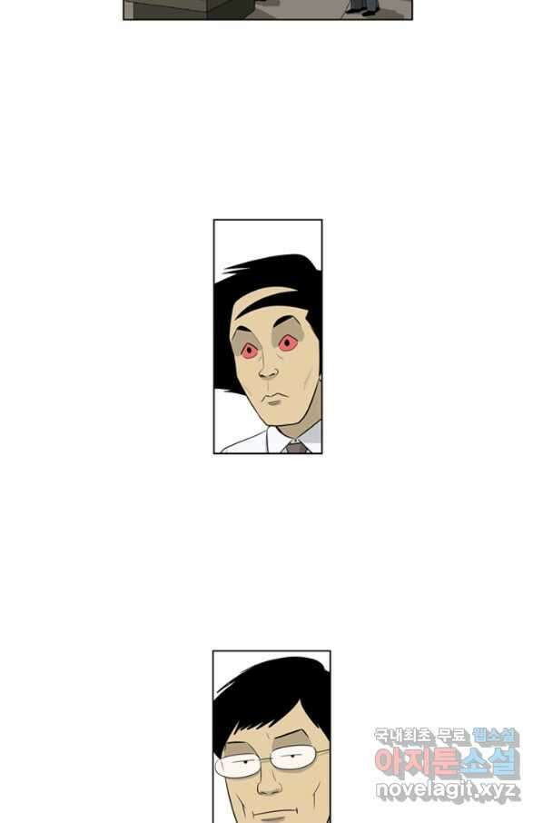 미생1 74수 38