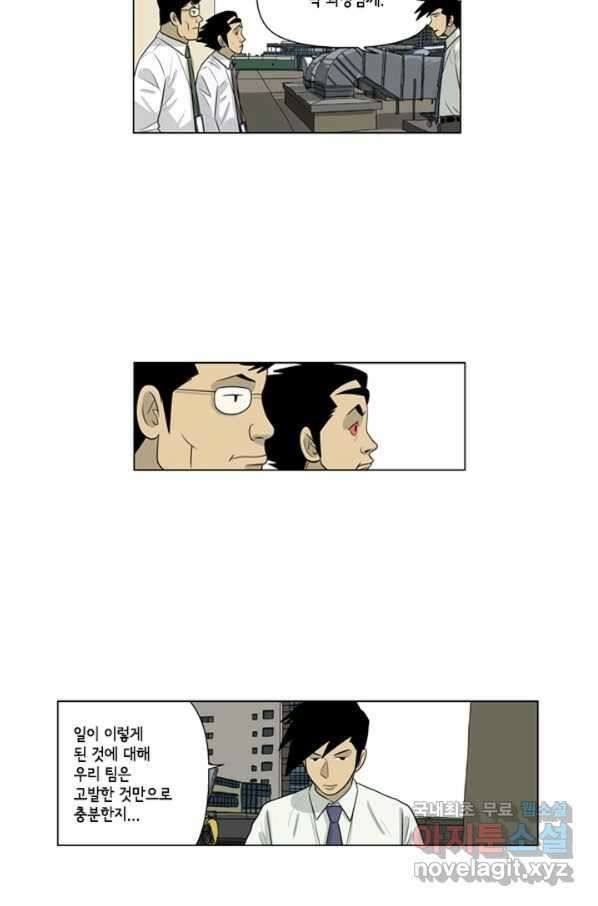 미생1 74수 40