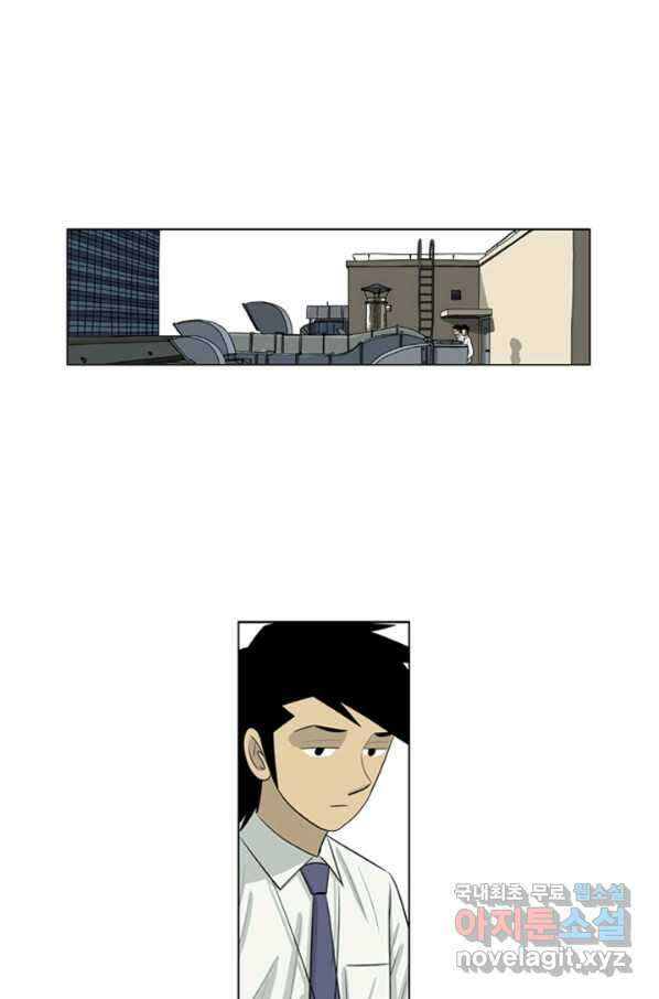 미생1 74수 43
