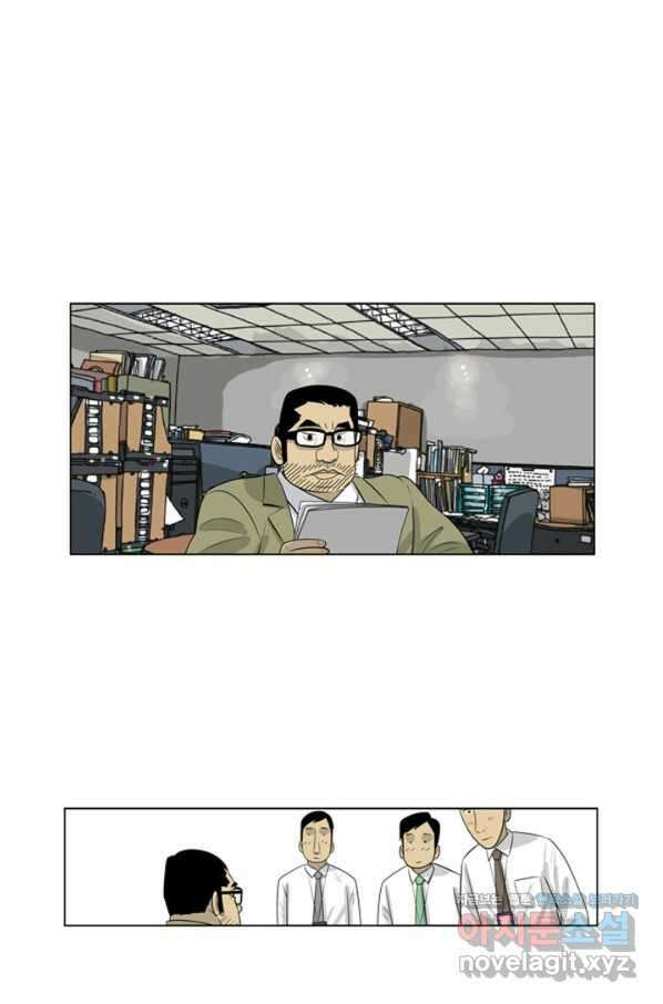 미생1 84수 31
