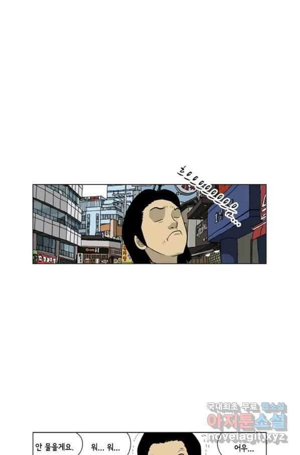 미생1 100수 7