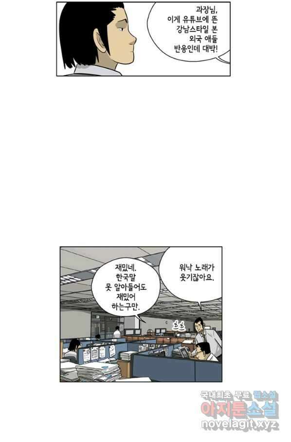 미생1 100수 10