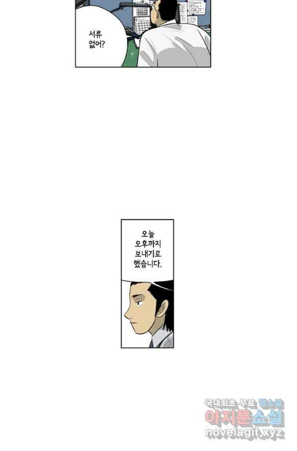 미생1 100수 15
