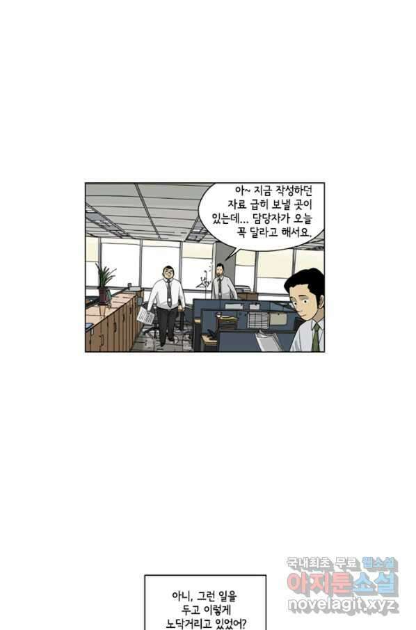 미생1 100수 22