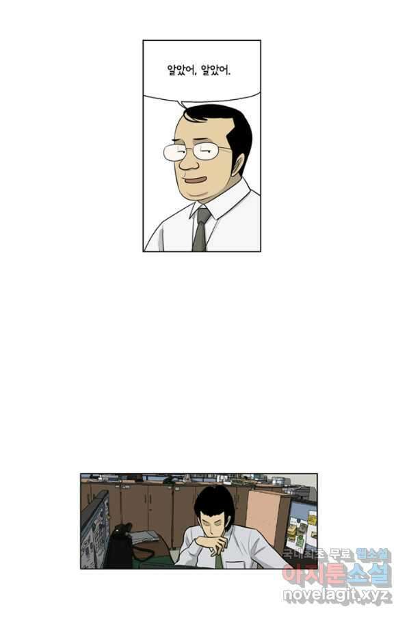 미생1 100수 24