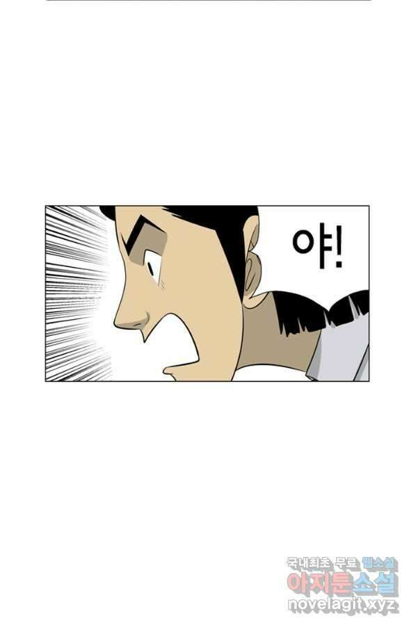 미생1 100수 40