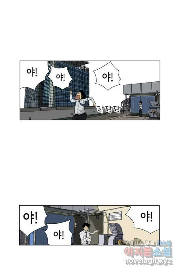 미생1 100수 41