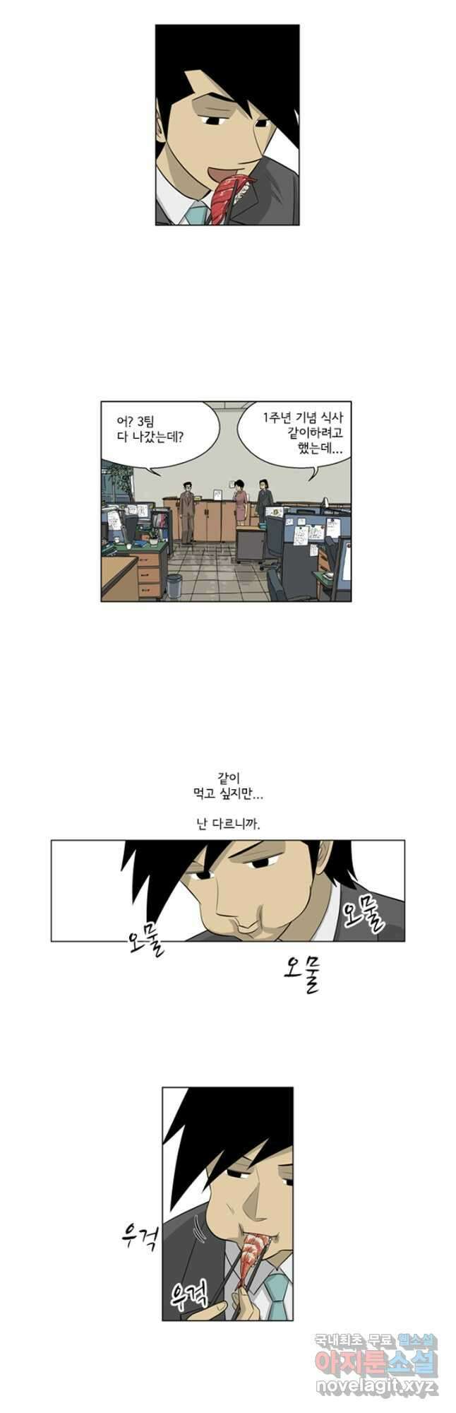 미생1 127수 6