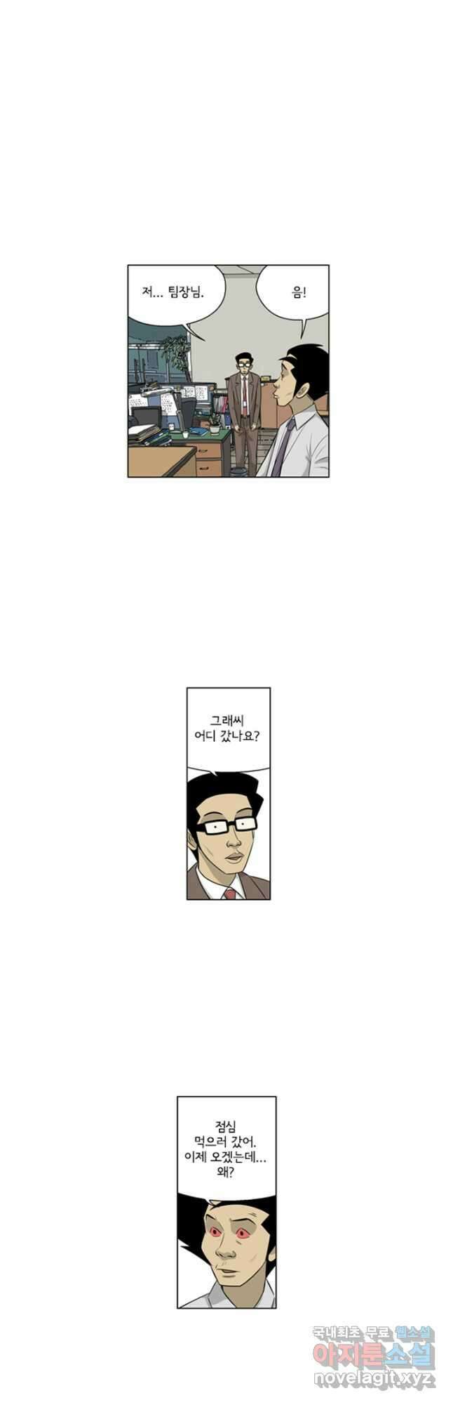미생1 127수 14