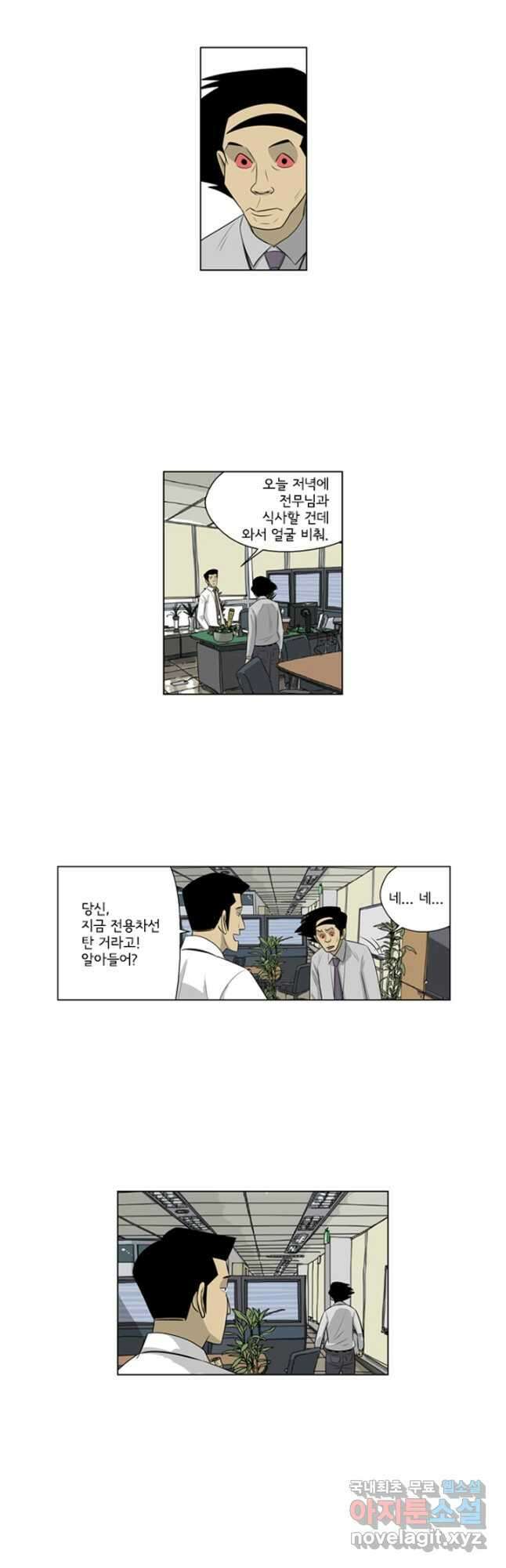 미생1 127수 21