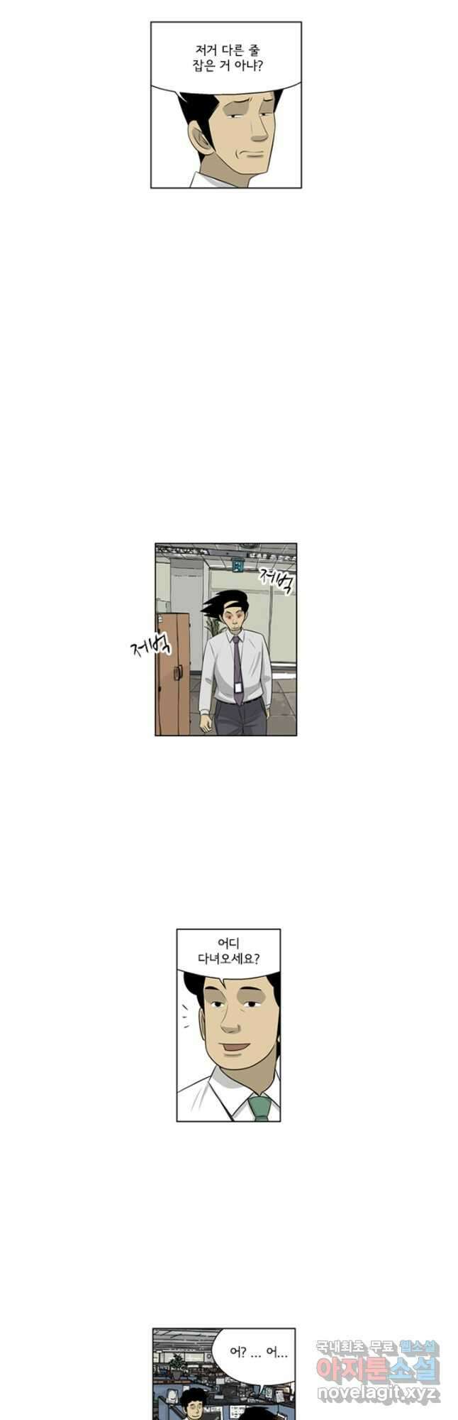 미생1 127수 22