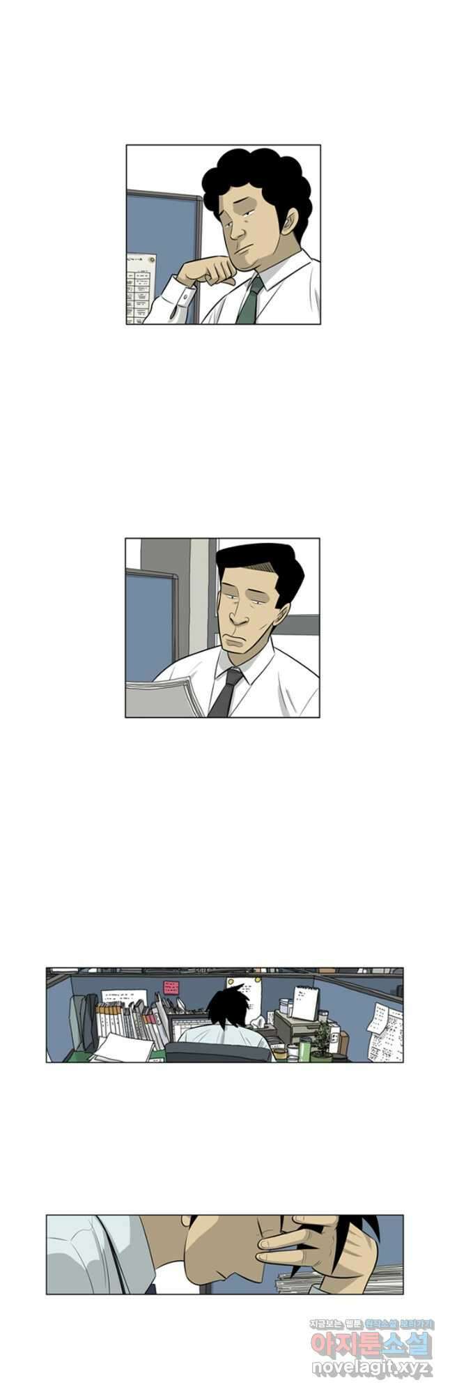 미생1 137수 6