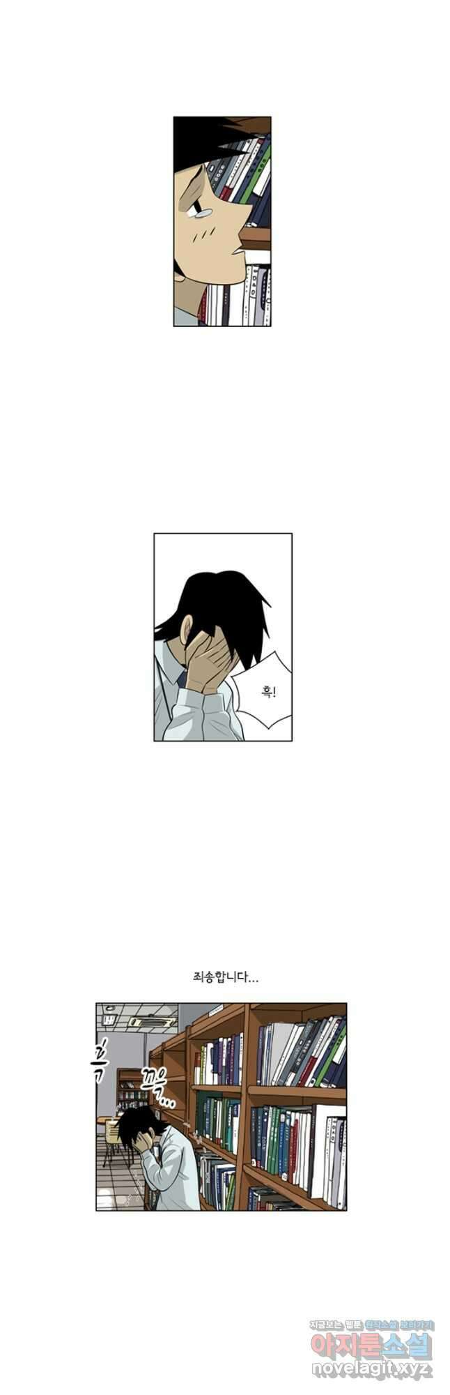 미생1 137수 11