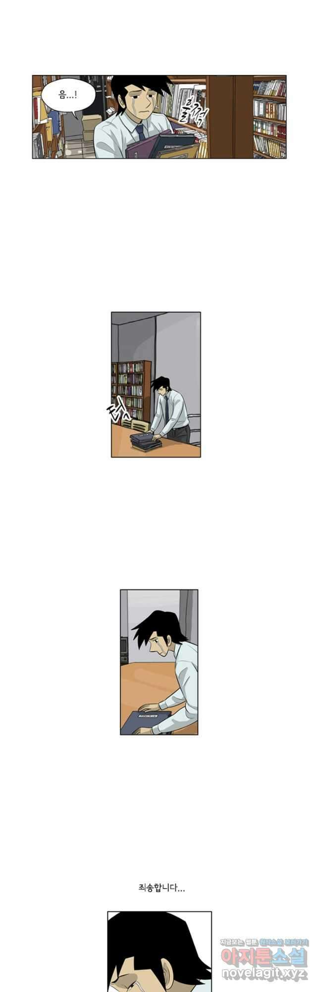 미생1 137수 12