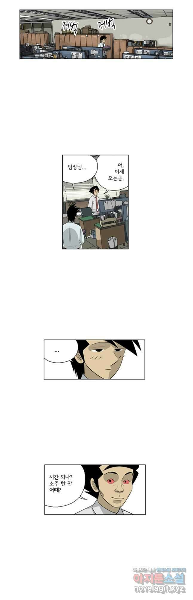 미생1 137수 17