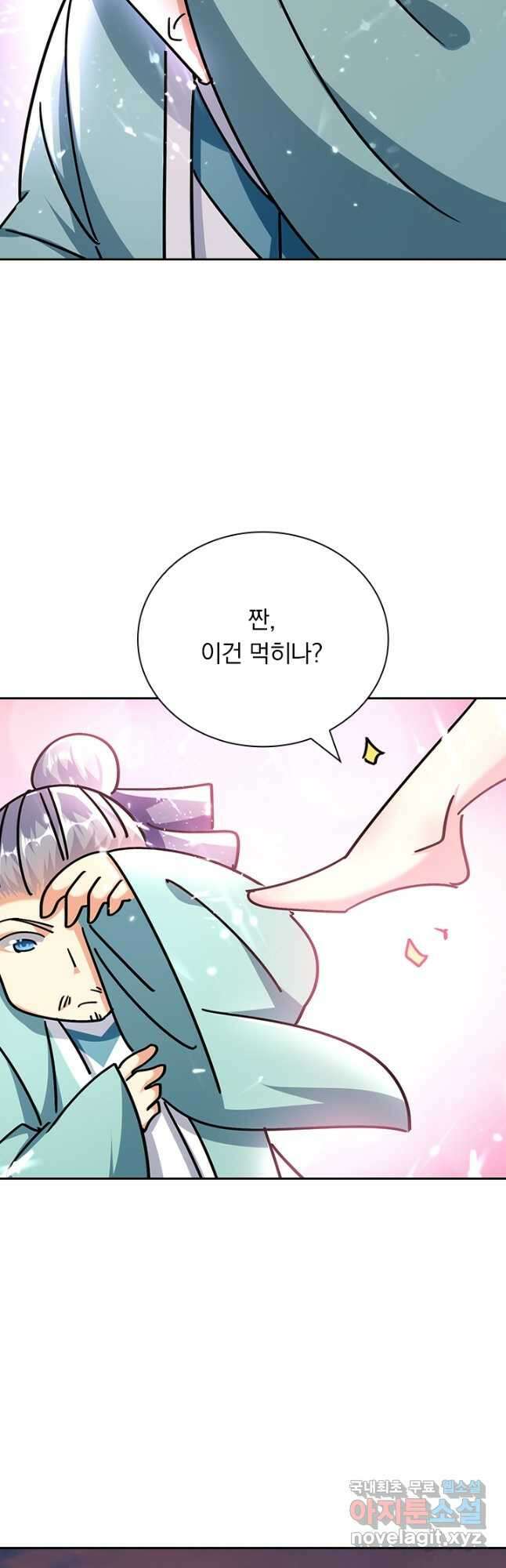 만계선왕 151화 5