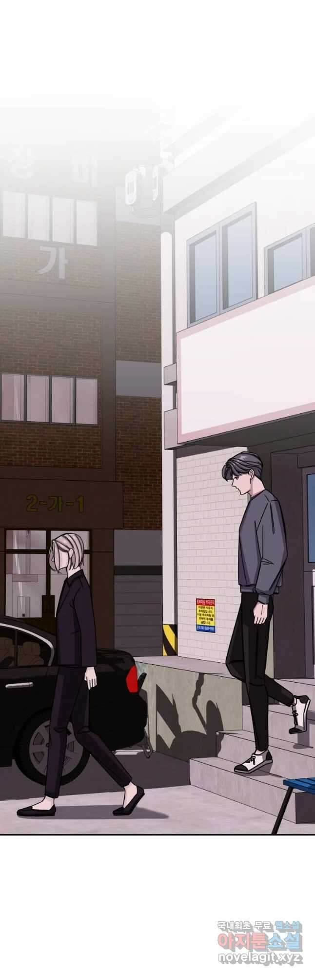 반짝이는 노예생활 5화 19