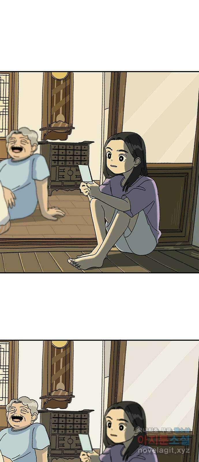고양이 타타 7화 39
