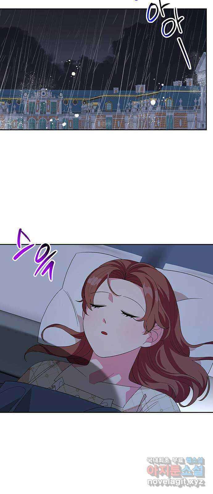 사람은 고쳐 쓰는 게 아니야! 105화 외전 2 5
