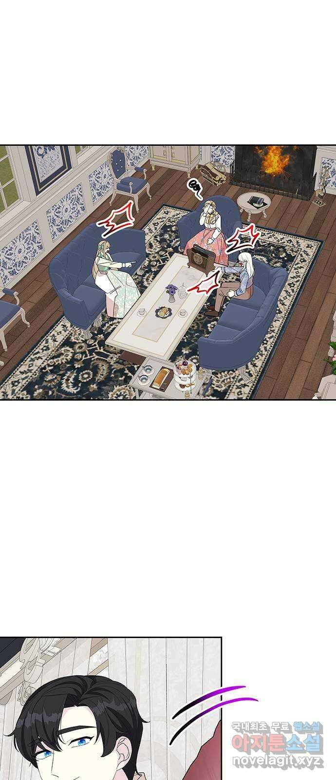 사람은 고쳐 쓰는 게 아니야! 105화 외전 2 52