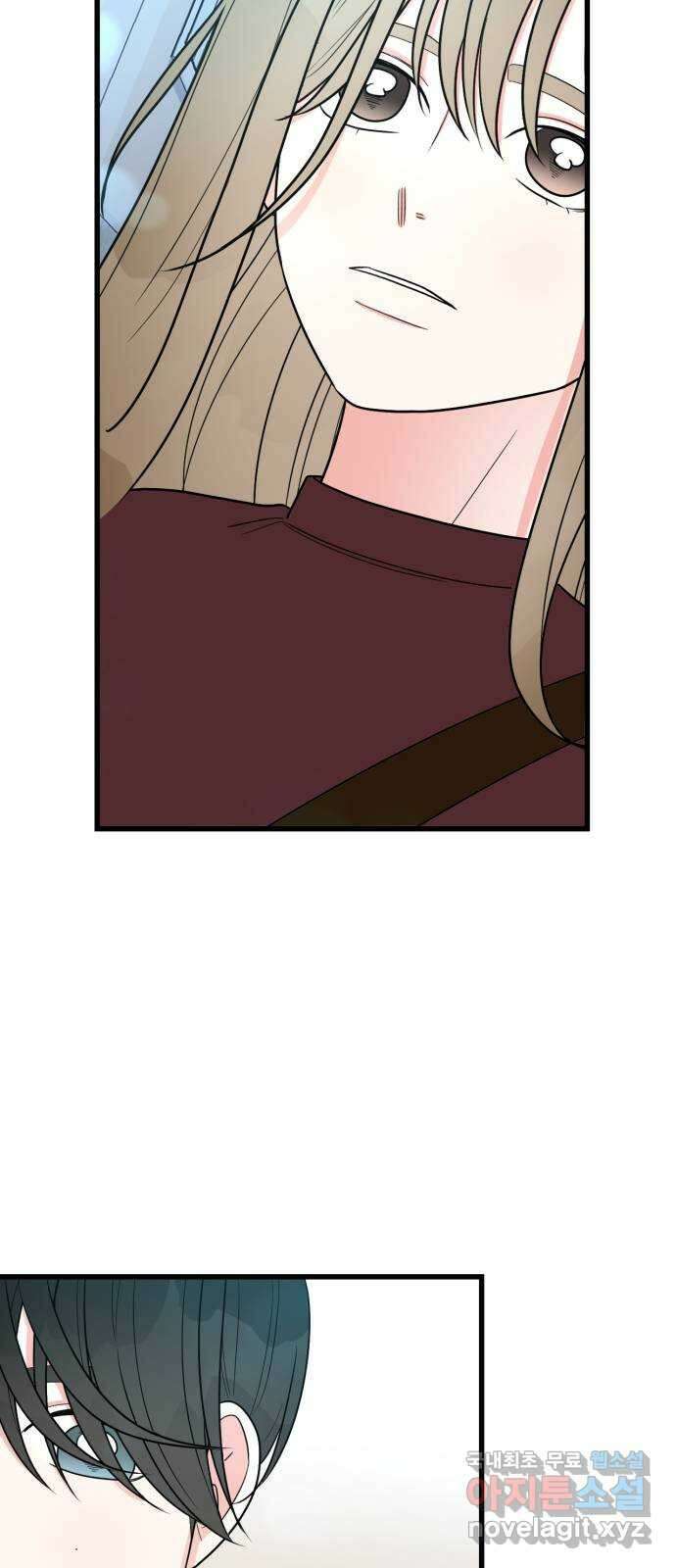 어떤소란 28화 8