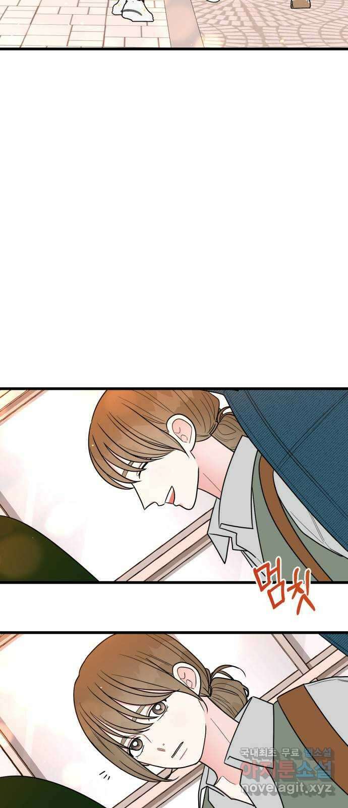 어떤소란 28화 36