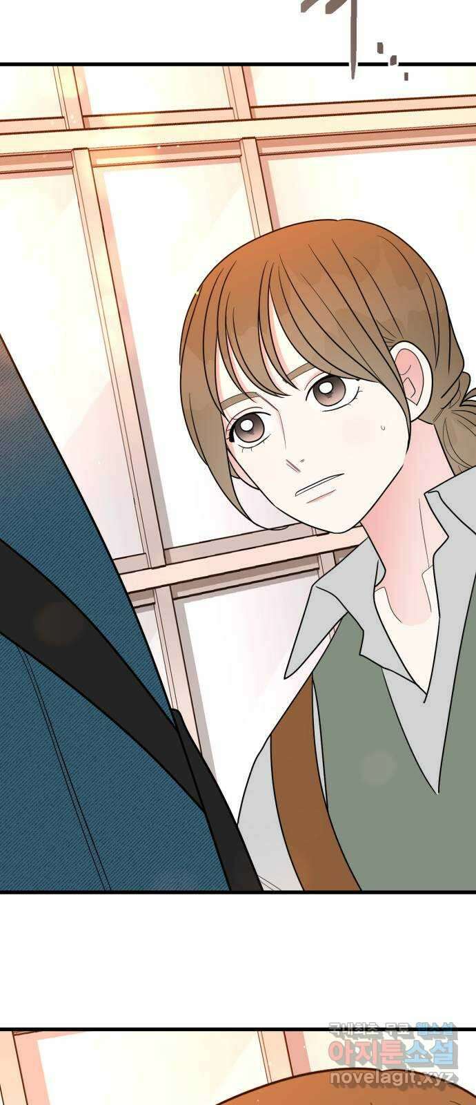 어떤소란 28화 47