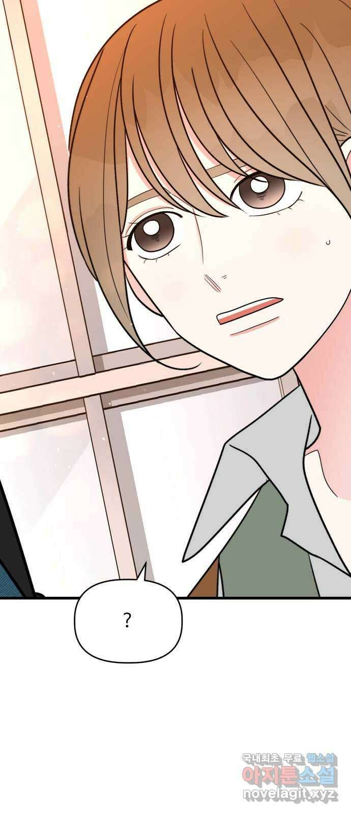 어떤소란 28화 48