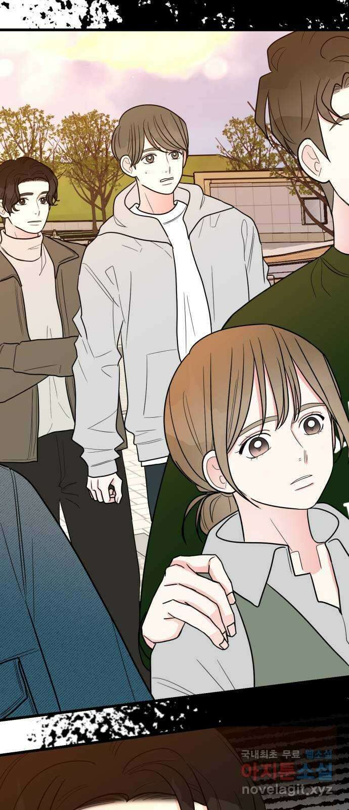 어떤소란 28화 55