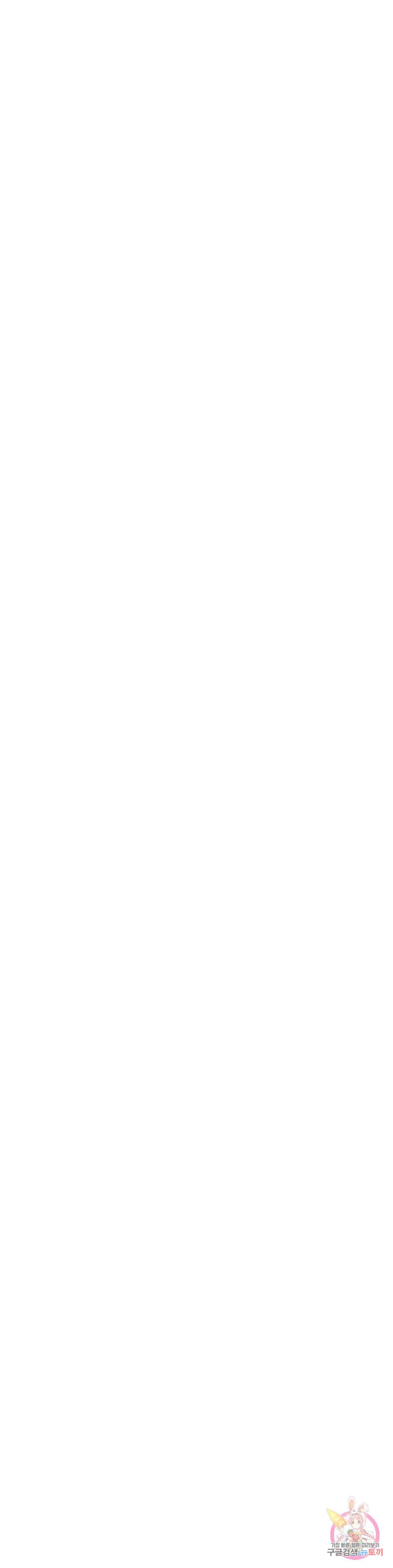 한지붕 아래 47화 6