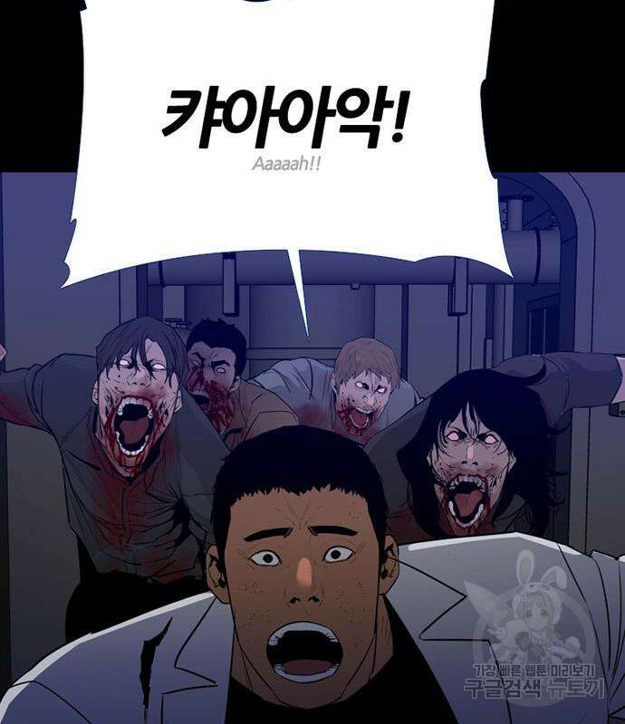 폰투스 : 극야2 50화 5