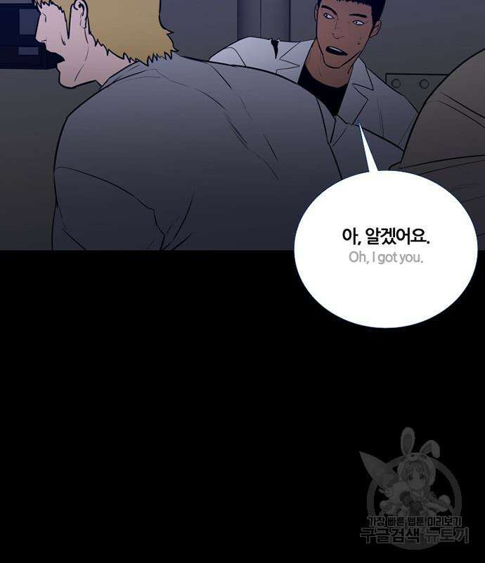 폰투스 : 극야2 50화 19
