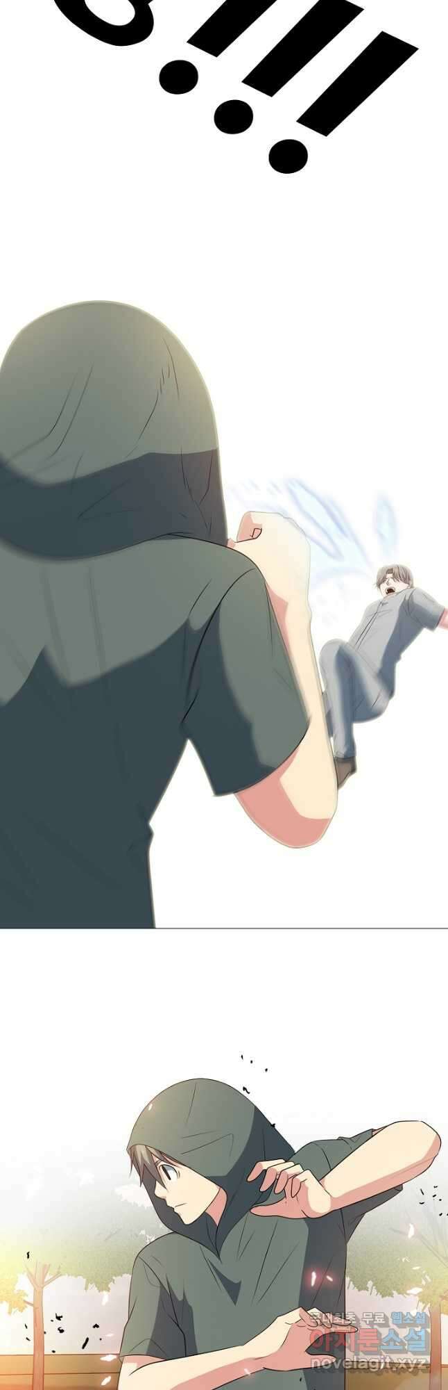 고교최강 108화 2