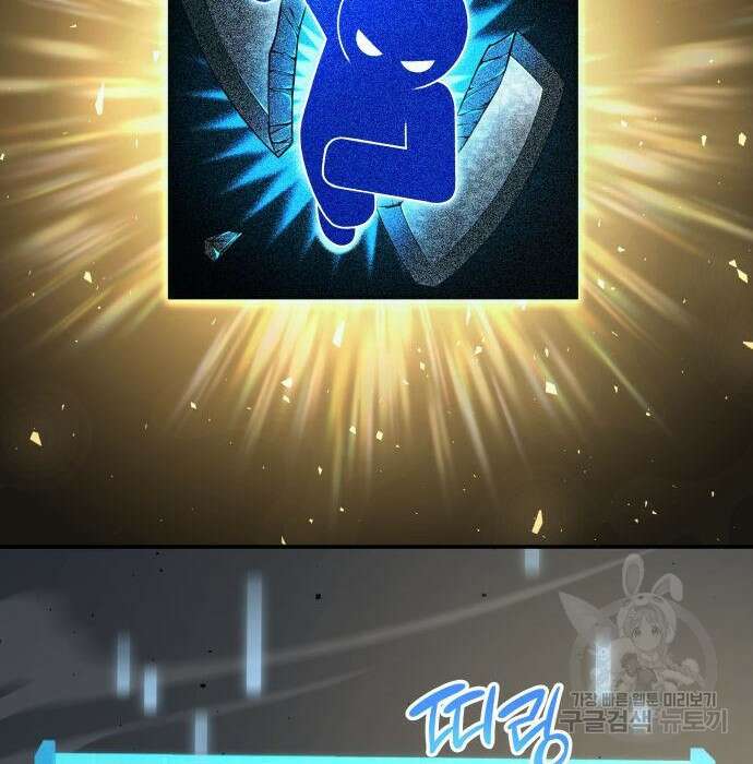 나 혼자 특성빨로 무한 성장 21화 11