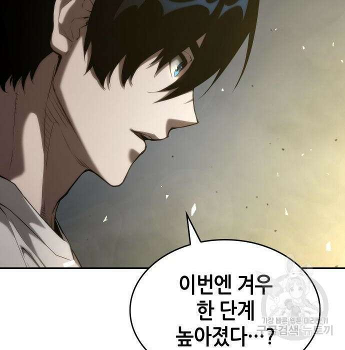 나 혼자 특성빨로 무한 성장 21화 35