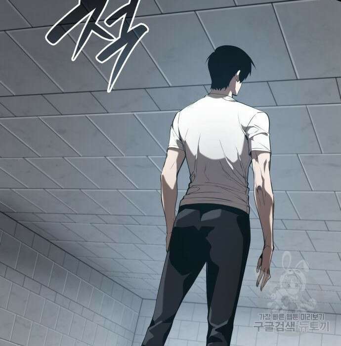 나 혼자 특성빨로 무한 성장 21화 120