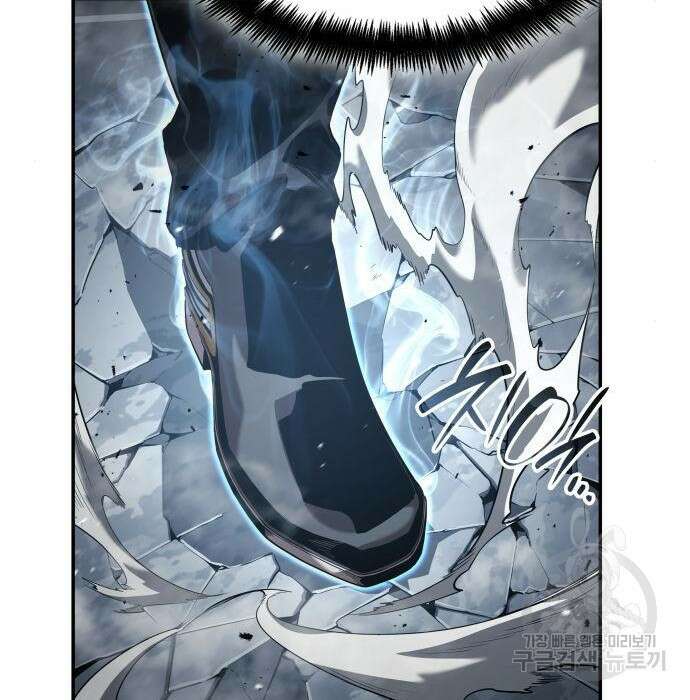 나 혼자 특성빨로 무한 성장 21화 131