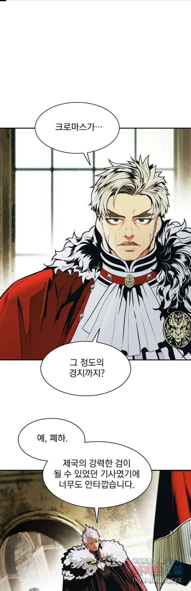 묵향 다크레이디 - 172화 1