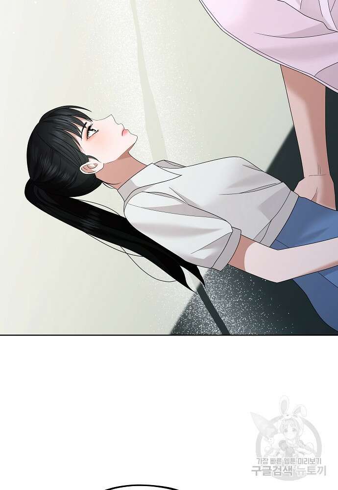 MAVE: 또 다른 세계 19화 7