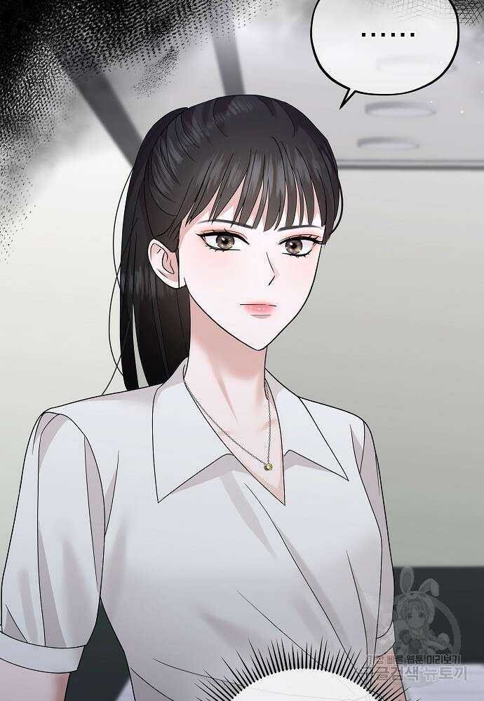 MAVE: 또 다른 세계 19화 18
