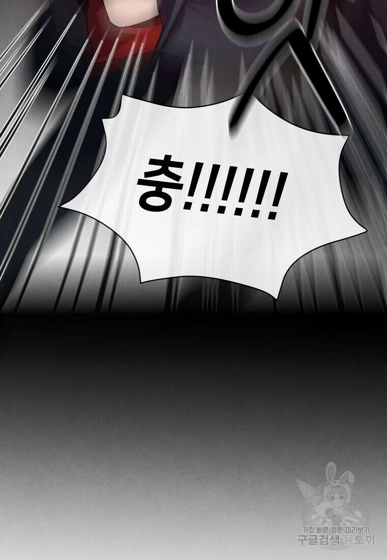 후작가의 역대급 막내아들 58화 53