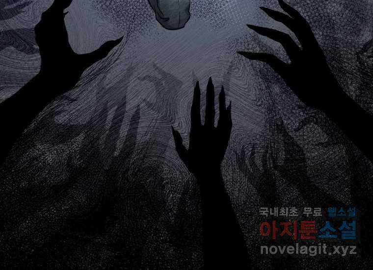 너를 만지면 22화 12
