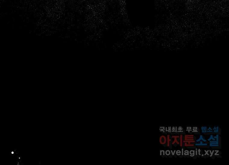 너를 만지면 22화 13